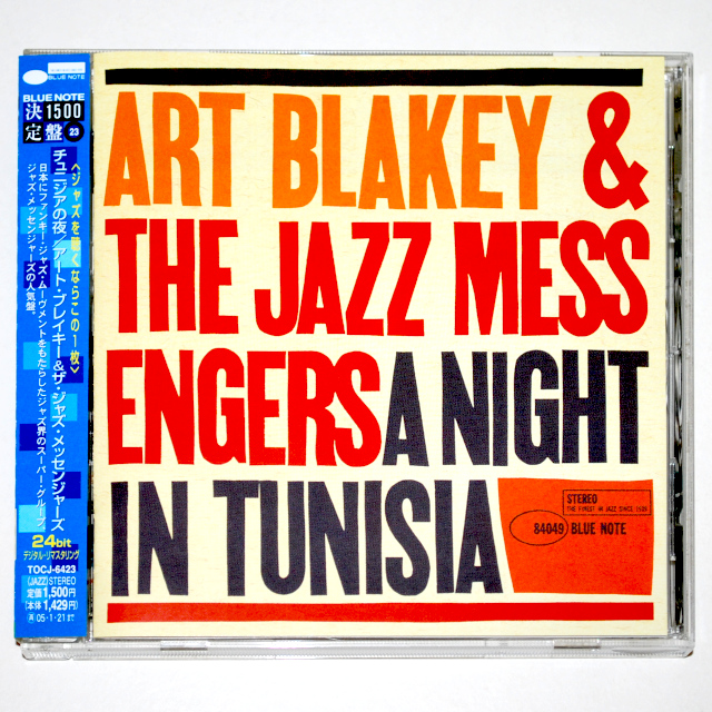 【中古CD／JP】チュニジアの夜／アート・ブレイキー