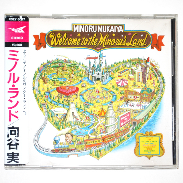 【中古CD／JP】ミノル・ランド／向谷実