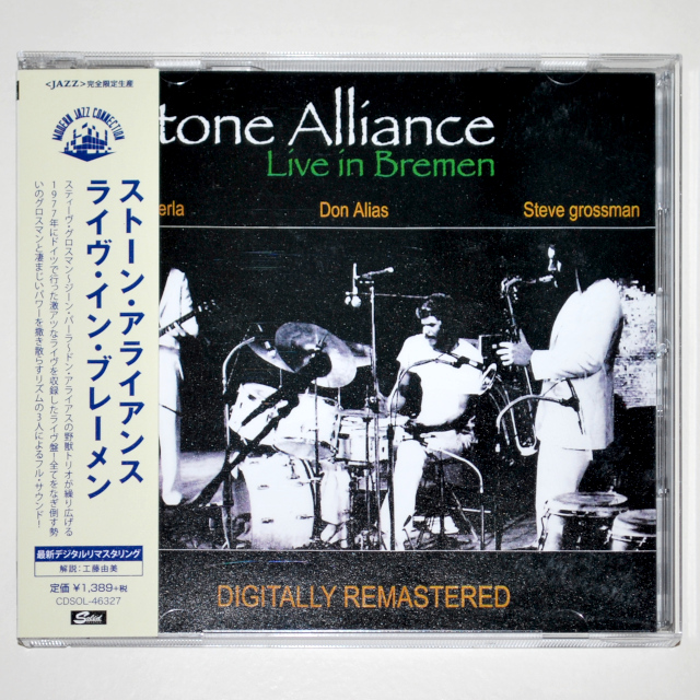 【中古CD／JP】ライブ・イン・ブレーメン／ストーン・アライアンス