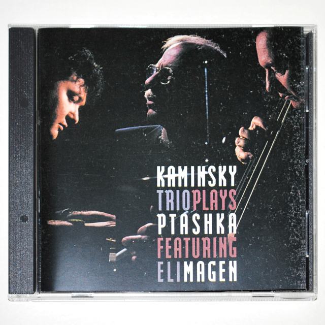 【中古CD／ISR】アーロン・カミンスキー