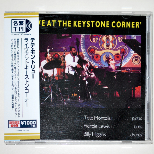 【中古CD／JP】ライブ・アット・キーストン・コーナー／テテ・モントリュー