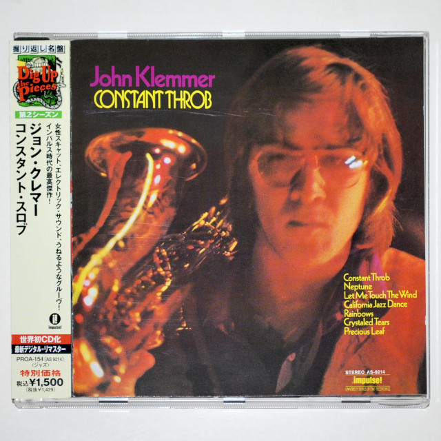 【中古CD／JP】コンスタント・スロブ／ジョン・クレマー