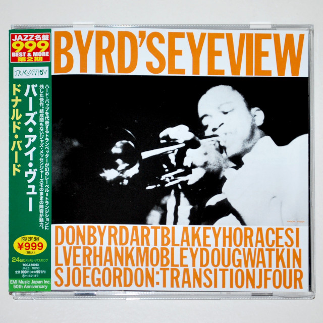 【中古CD／JP】アーズ・アイ・ビュー／ドナルド・バード