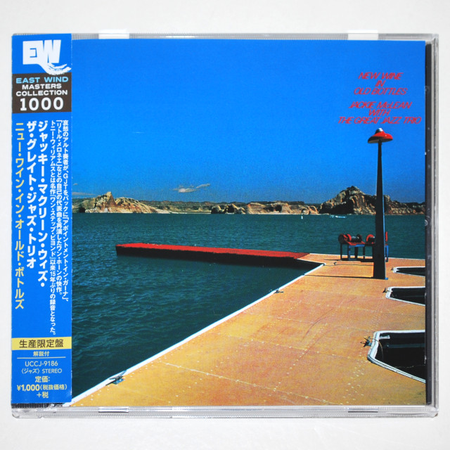 【中古CD／JP】ニュー・ワイン・イン・オールド・ボトルズ／ジャッキー・マクリーン＆グレイト・ジャズ・トリオ