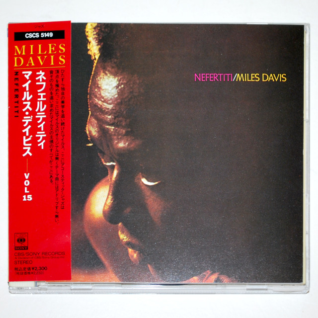【中古CD／JP】ネフェルティティ／マイルス・デイビス