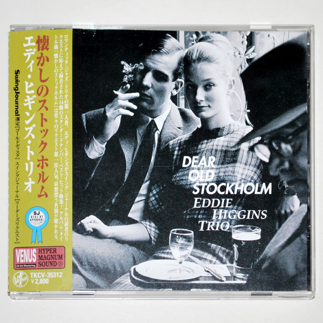 【中古CD／JP】懐かしのストックホルム／エディ・ヒギンズ・トリオ（高音質ヴィーナス）