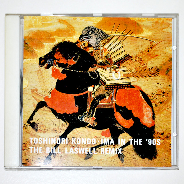【中古CD／JP】近藤等則・IMA IN THE '90S THE BILL LASWELL REMIX