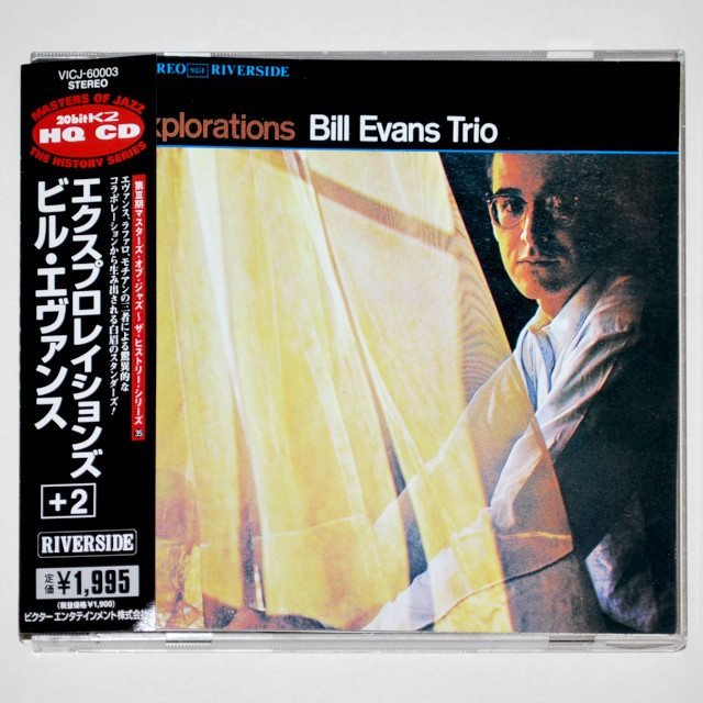 【中古CD／JP】エクスプロレイションズ+2／ビル・エバンス
