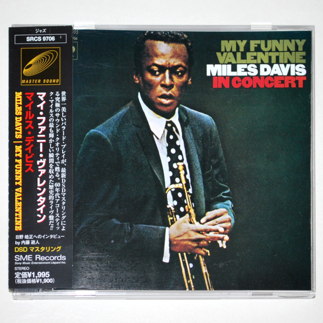 【中古CD／JP】マイ・ファニー・ヴァレンタイン／マイルス・デイビス