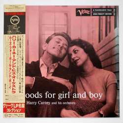ムーズ・フォー・ガール・アンド・ボーイ／ハリー・カーネー（中古LP／180g重量盤復刻美盤）