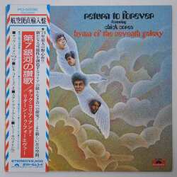 第七銀河の讃歌／チック・コリア・リターン・トゥ・フォーエアヴァー（中古LP/US直輸入）