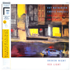 ブロークン・ナイト、レッド・ライト／ジャズ・パッセンジャーズ（中古LP／美盤）