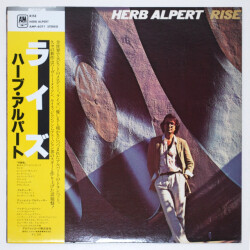 ライズ／ハーブ・アルパート（中古LP）