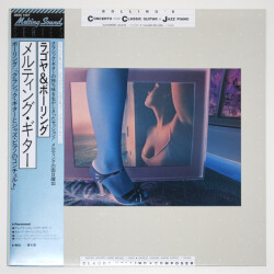 メルティング・ギター／ラゴヤ＆ボーリング（中古LP／美盤）