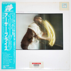イリュージョン／アーサー・ブライス（中古LP）