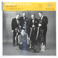 20世紀のドローイング・ルームにて／ハル・マクシック（中古LP）
