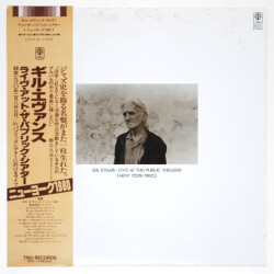 ニューヨーク1980ライブ・アット・パブリック・シアター／ギル・エヴァンス（中古LP）