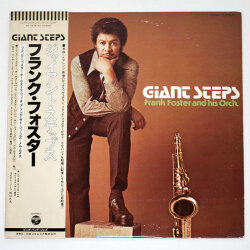 ジャイアント・ステップス／フランク・フォスター（中古LP／見本盤）