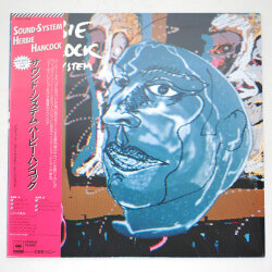 サウンド・システム／ハービー・ハンコック（中古LP／美盤）