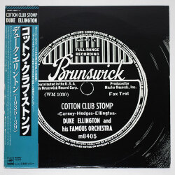 コットン・クラブ・ストンプ／デューク・エリントン（中古LP／2枚組）