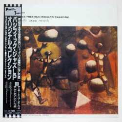 リチャード・ツワージック・トリオ＆ラス・フリーマン・トリオ（中古LP／復刻）