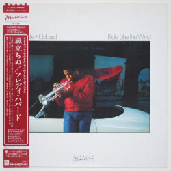 風立ちぬ（ライド・ライク・ザ・ウィンド）／フレディ・ハバード（中古LP）