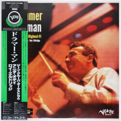 ドラマー・マン／ジーン・クルーパ（中古LP）