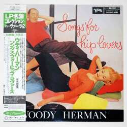 ソングス・フォー・ヒップ・ラヴァーズ／ウディ・ハーマン（中古LP／復刻美盤）