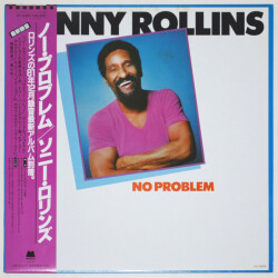 ノー・プロブレム／ソニー・ロリンズ（中古LP）
