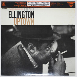 ハイファイ・エリントン・アップ・タウン／デューク・エリントン（中古LP）