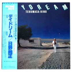 デイドリーム／日野皓正（中古LP）
