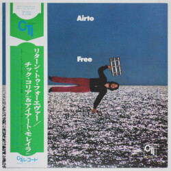 フリー／アイアート（中古LP／国内初版）