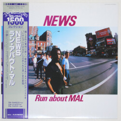 NEWS ラン・アバウト・マル／マル・ウォルドロン（中古LP）