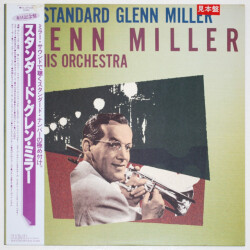 スタンダード・グレン・ミラー（中古LP／見本盤）