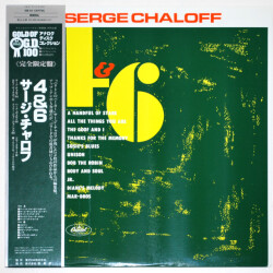 4&6／サージ・チャロフ（中古LP／美盤）