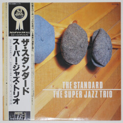 ザ・スタンダード／ザ・スーパー・ジャズ・トリオ（中古LP）