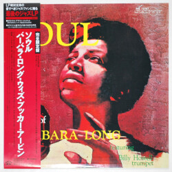 ソウル／バーバラ・ロング＆ブッカー・アービン（中古LP／復刻）
