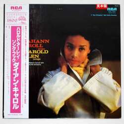 ダイアン・キャロル・シングス・ハロルド・アーレン・ソングス（中古LP／見本盤）