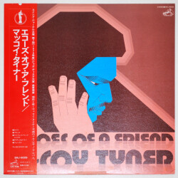 コルトレーンに捧ぐ／マッコイ・タイナー（中古LP／美盤）