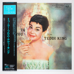 トゥ・ユー・フロム・テディ・キング（中古LP／復刻美盤）