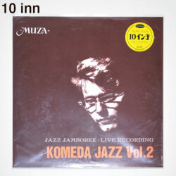コメダ・ジャズVOL.2／クシュトフ・コメダ（10インチ中古LP／復刻美盤）