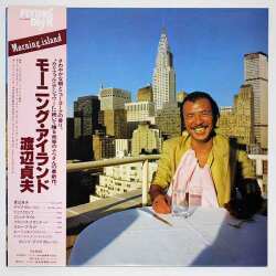 モーニング・アイランド／渡辺貞夫（中古LP）