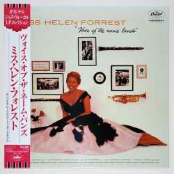ヴォイス・オブ・ザ・ネーム・バンド／ヘレン・フォレスト（中古LP／復刻）　