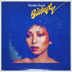 バタフライ／笠井紀美子（中古LP）