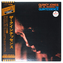 ザ・クインテッセンス／クインシー・ジョーンズ（中古LP）