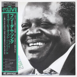 オスカー・ピーターソン・ビッグ4・イン・ジャパン’82（中古LP／2枚組）