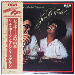 シェルブールの雨傘／リナ・ホーン＆ミッシェル・ルグラン（中古LP）