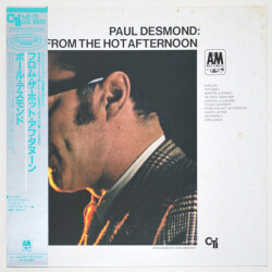 フロム・ザ・ホット・アフタヌーン／ポール・デスモンド（中古LP／見本盤）