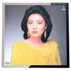 ソフト・ウィングス／阿川泰子（中古LP）