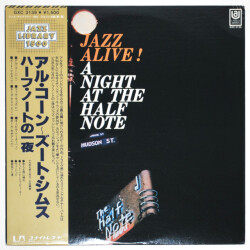ハーフノートの夜／アル・コーン＆ズート・シムズ＆フィル・ウッズ（中古LP）